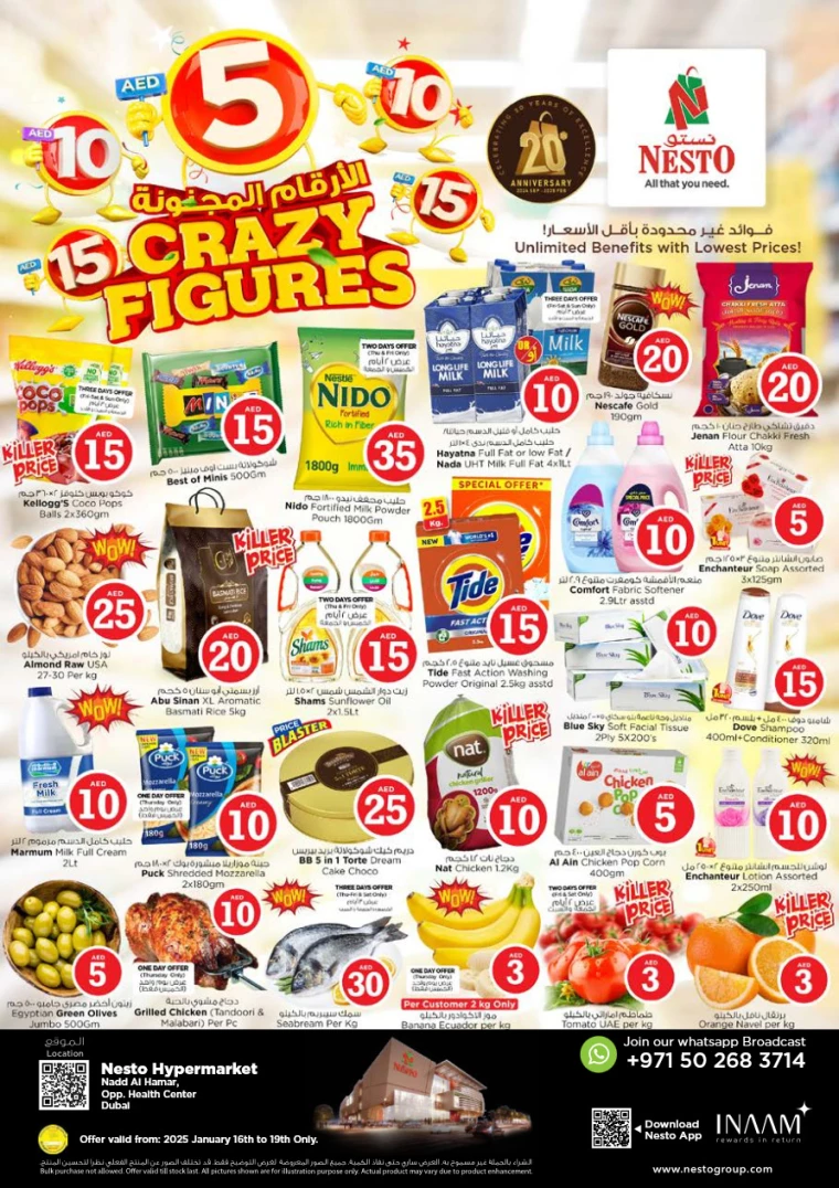 NESTO-Promotions-Nadd-Al-Hamar-January-16-2025-0