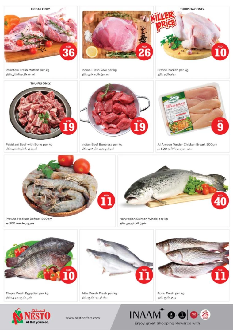 NESTO-Promotions-Nadd-Al-Hamar-January-16-2025-16