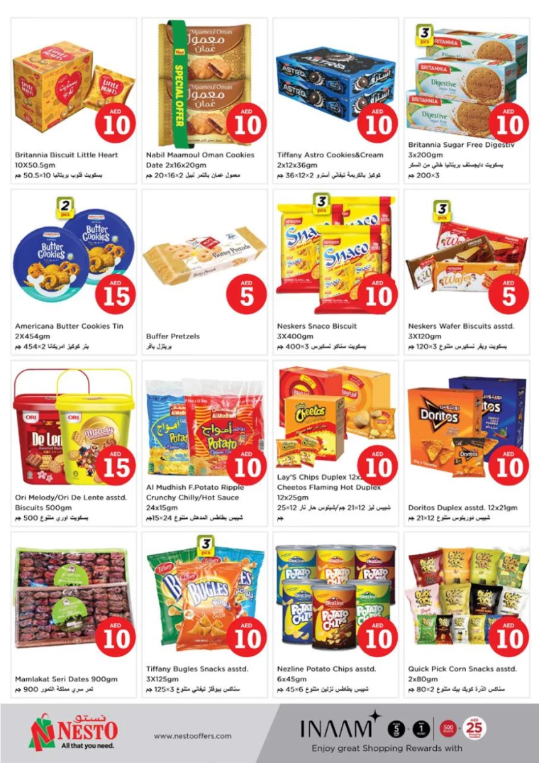 NESTO-Promotions-Nadd-Al-Hamar-January-16-2025-2