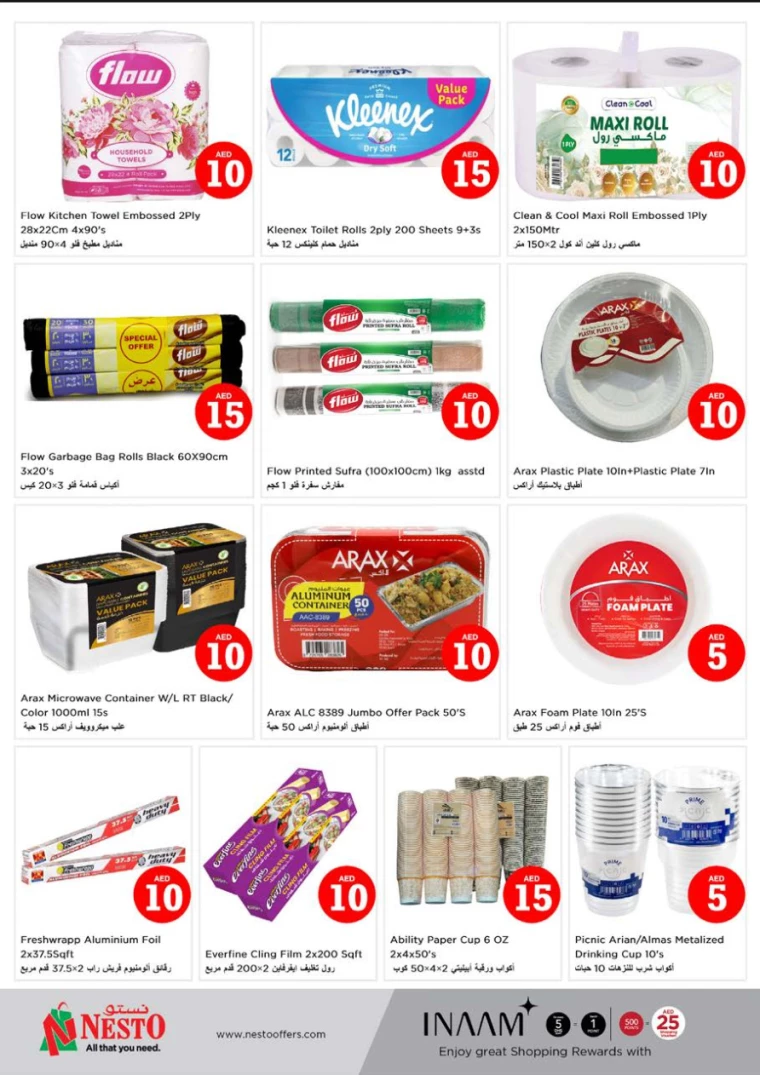 NESTO-Promotions-Nadd-Al-Hamar-January-16-2025-21