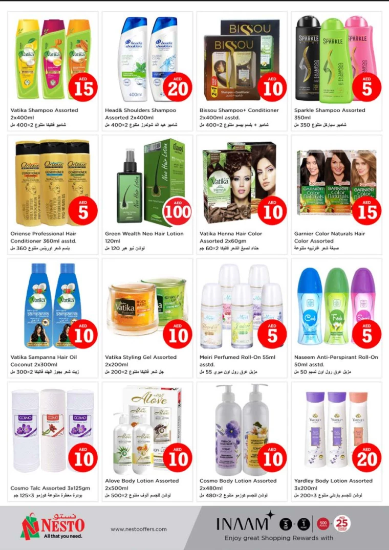 NESTO-Promotions-Nadd-Al-Hamar-January-16-2025-24