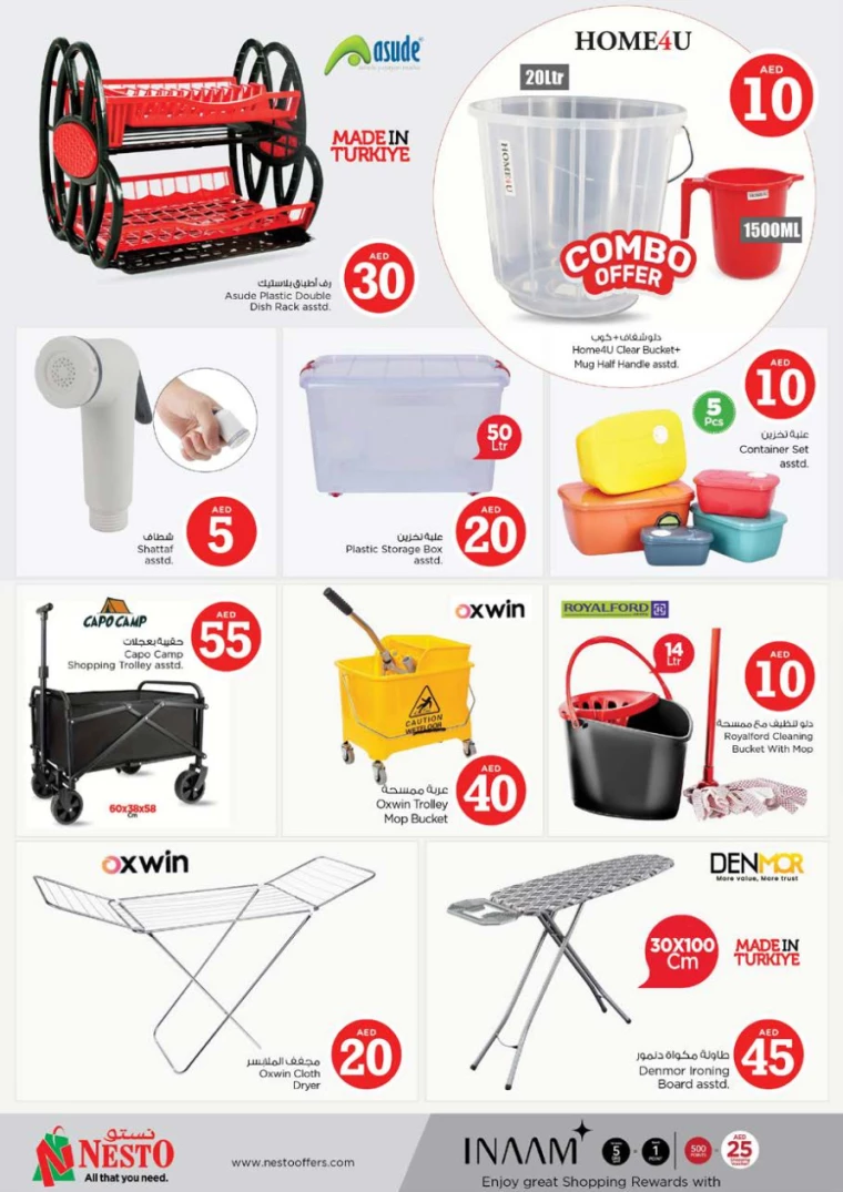 NESTO-Promotions-Nadd-Al-Hamar-January-16-2025-28