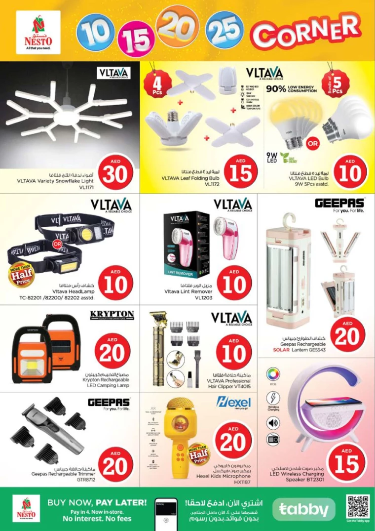 NESTO-Promotions-Nadd-Al-Hamar-January-16-2025-32