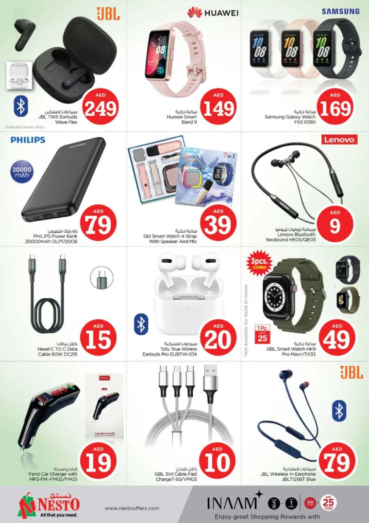 NESTO UAE Deals January 16, 2025