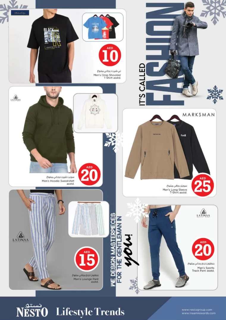 NESTO-Promotions-Nadd-Al-Hamar-January-16-2025-36