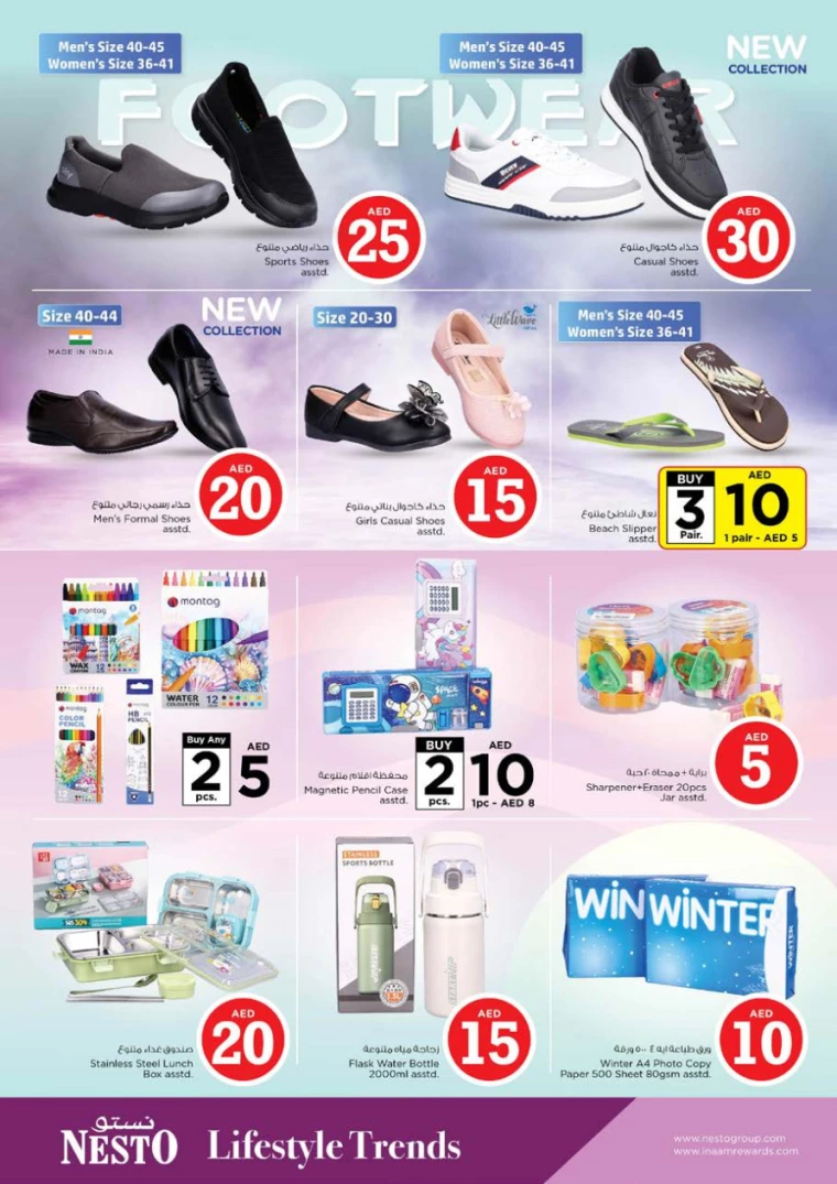 NESTO-Promotions-Nadd-Al-Hamar-January-16-2025-38