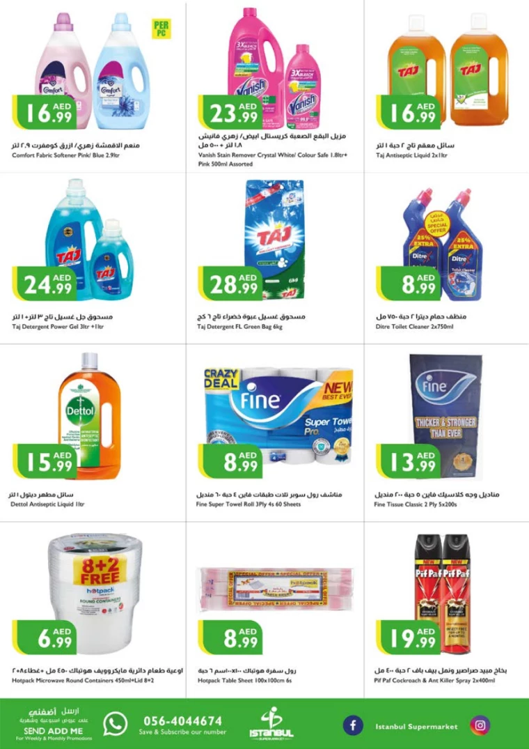 Istanbul-Deals-All-Branches-January-16-2025-11
