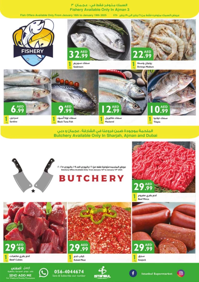 Istanbul-Deals-All-Branches-January-16-2025-14