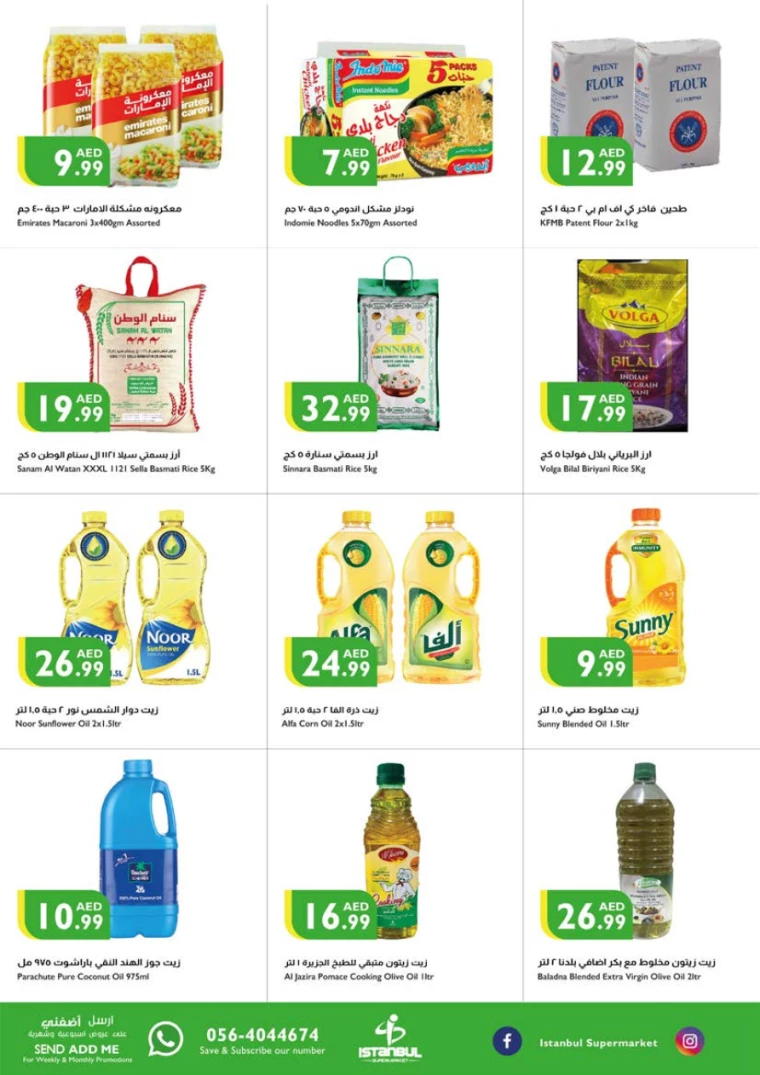 Istanbul-Deals-All-Branches-January-16-2025-5