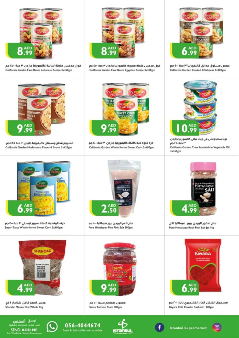Istanbul-Deals-All-Branches-January-16-2025-6