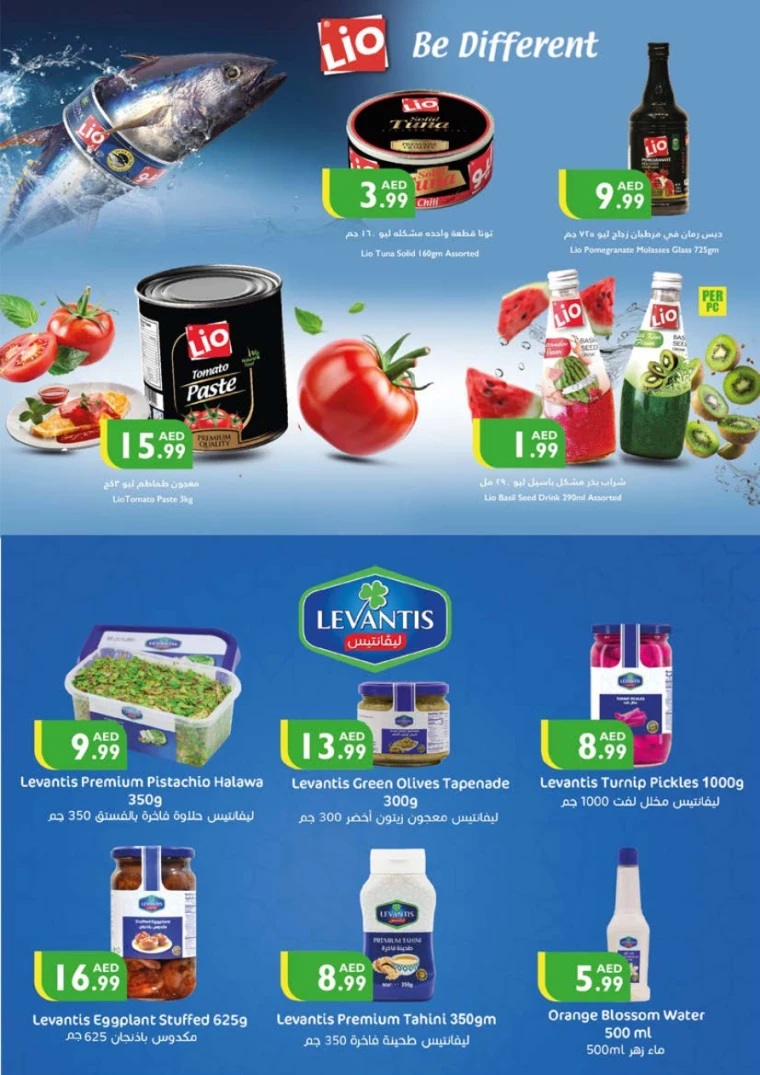 Istanbul-Deals-All-Branches-January-16-2025-8