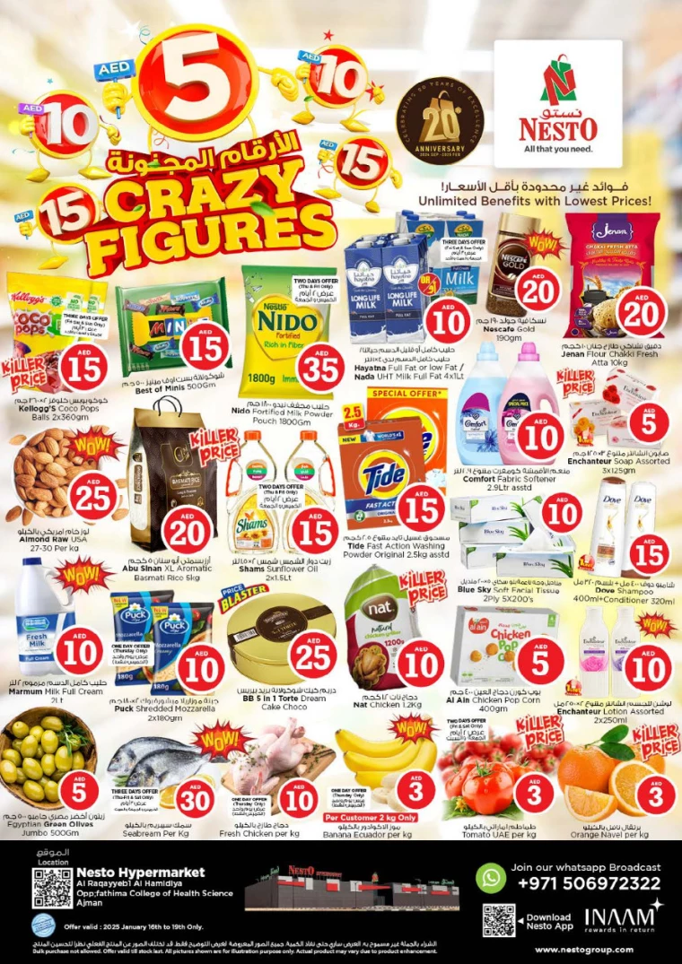 NESTO-Discounts-Hamidiya-1&Al-Raqaib-January-16-2025-0