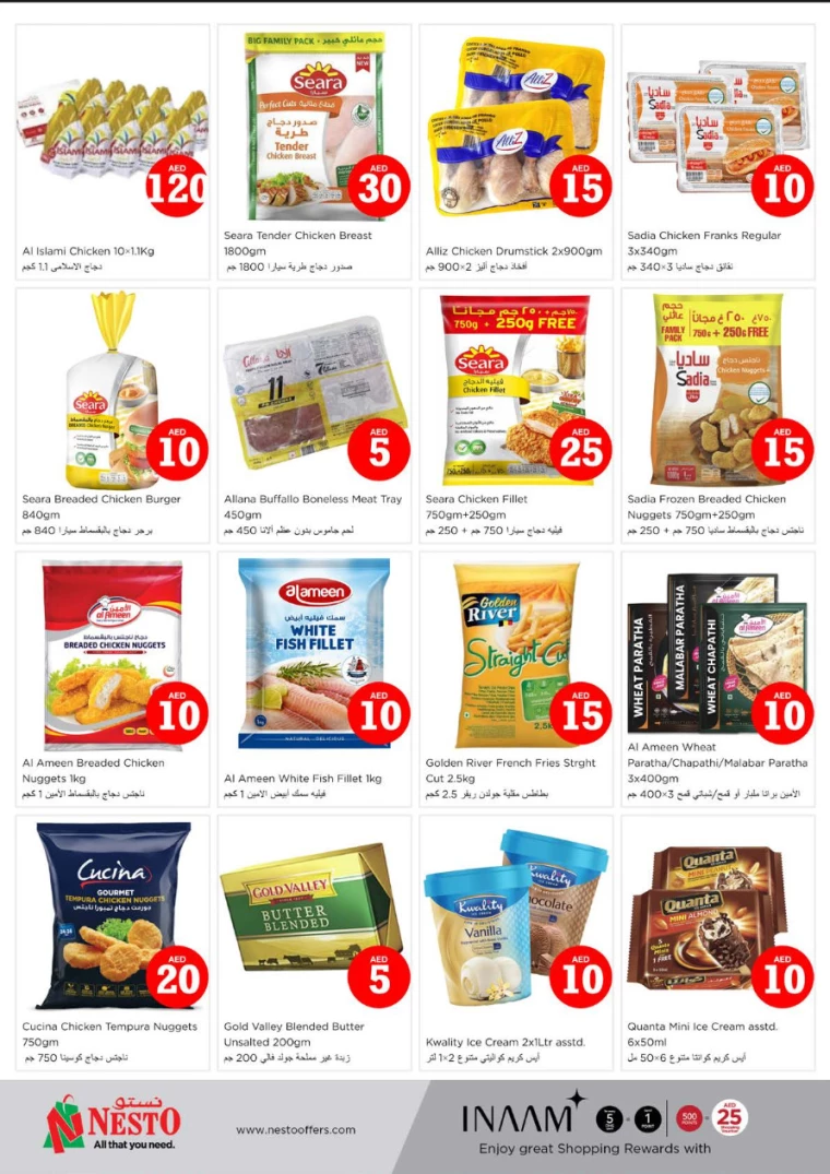 NESTO-Discounts-Hamidiya-1&Al-Raqaib-January-16-2025-10