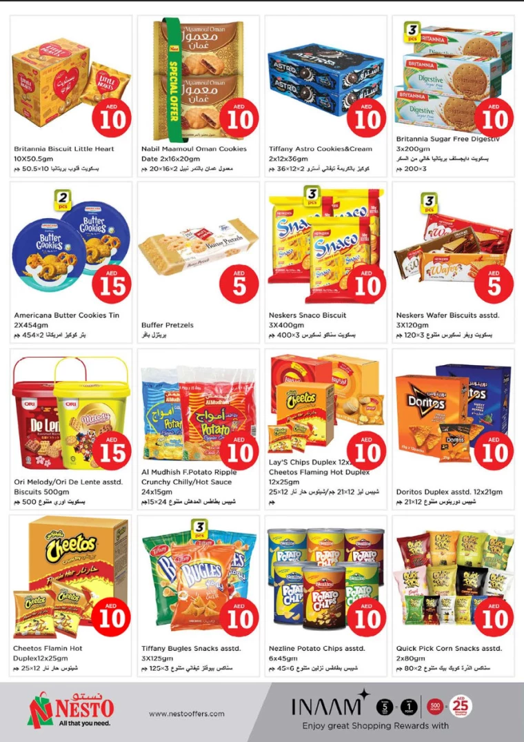 NESTO-Discounts-Hamidiya-1&Al-Raqaib-January-16-2025-2