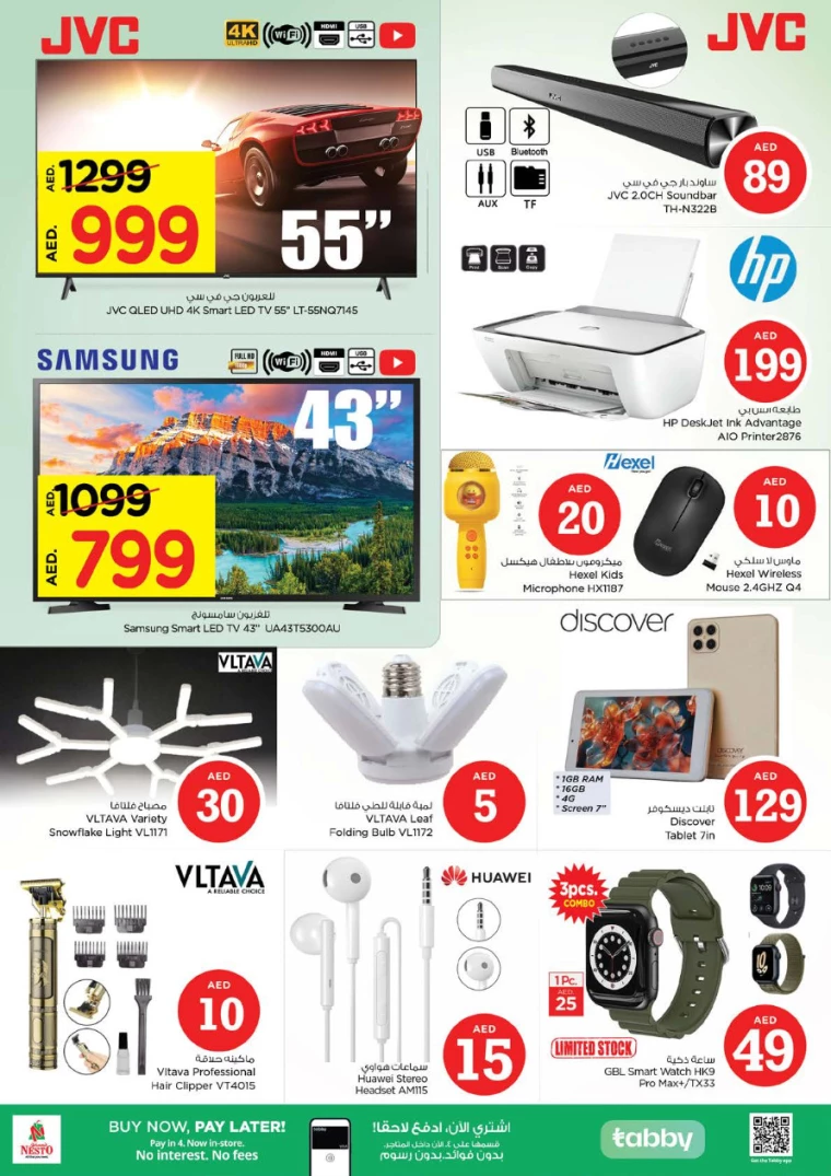 NESTO-Discounts-Hamidiya-1&Al-Raqaib-January-16-2025-29