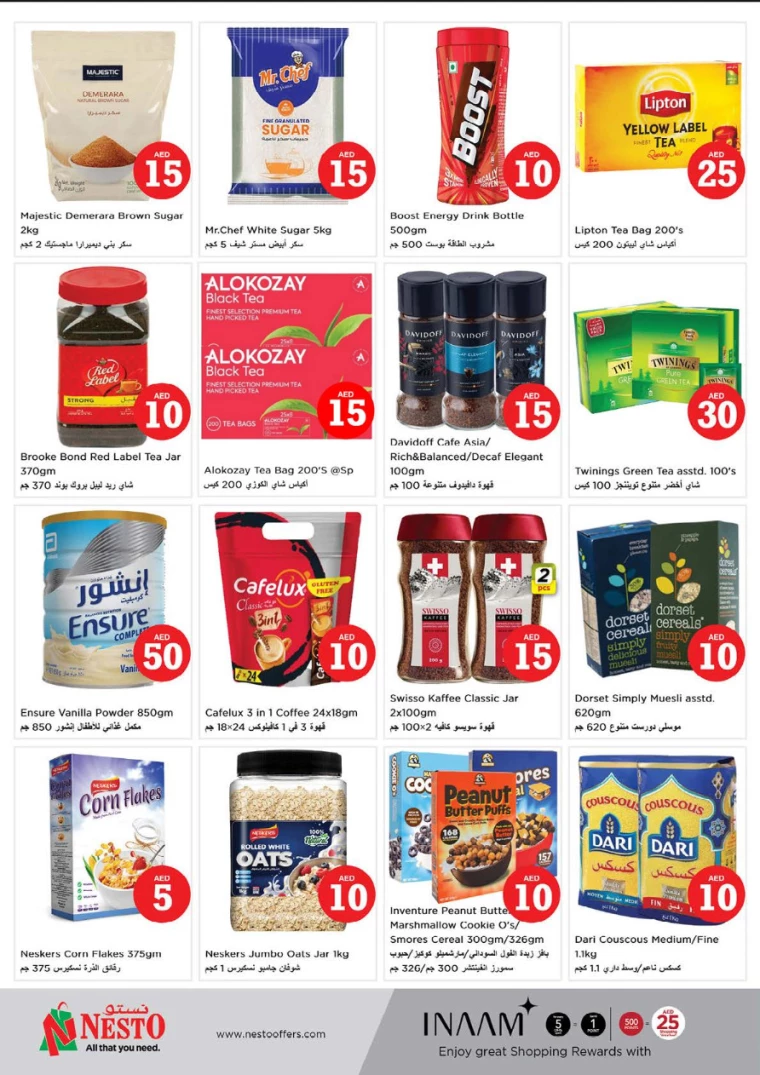 NESTO-Discounts-Hamidiya-1&Al-Raqaib-January-16-2025-3