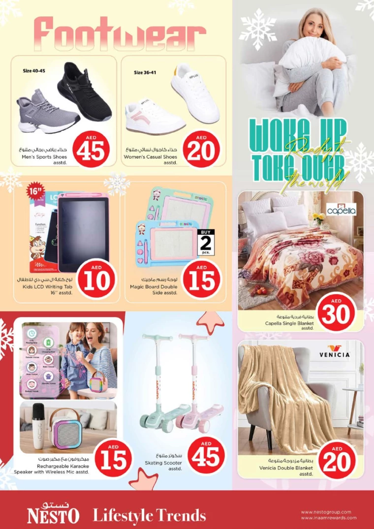 NESTO-Discounts-Hamidiya-1&Al-Raqaib-January-16-2025-30