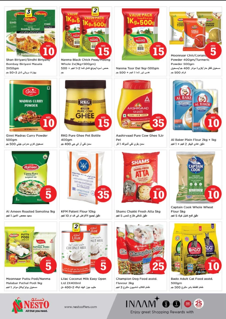 NESTO-Discounts-Hamidiya-1&Al-Raqaib-January-16-2025-7
