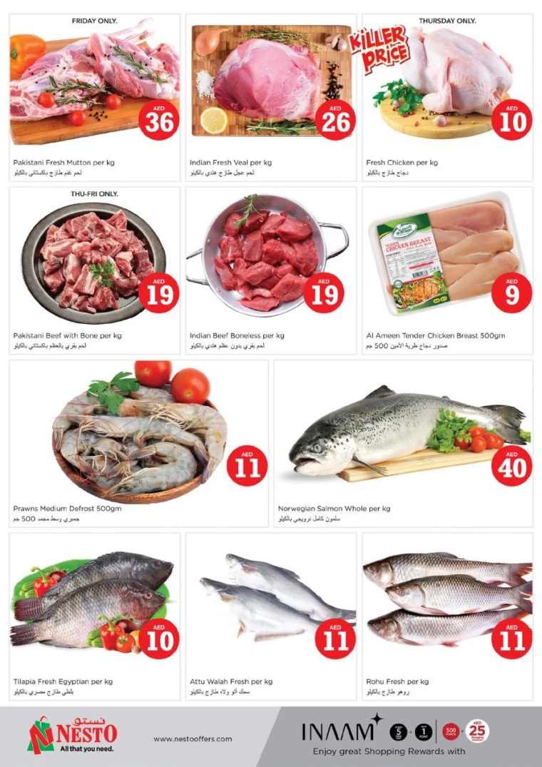 NESTO-Offers-Al-Majaz-January-16-2025-16