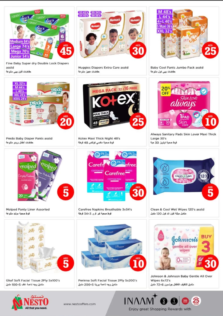 NESTO-Offers-Al-Majaz-January-16-2025-20