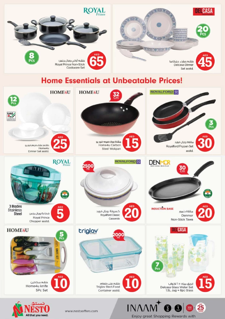 NESTO-Offers-Al-Majaz-January-16-2025-27