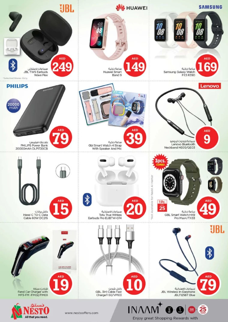 NESTO-Offers-Al-Majaz-January-16-2025-33