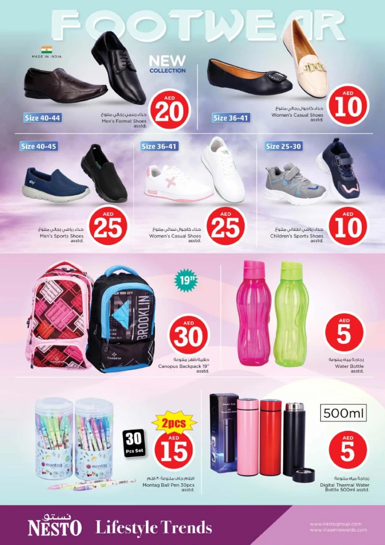 NESTO-Offers-Al-Majaz-January-16-2025-38