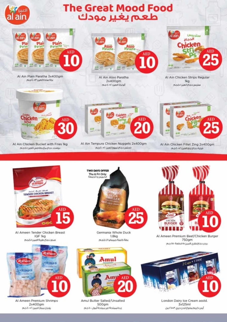 NESTO-Offers-King-Faisal&Al-nud-January-16-2025-12