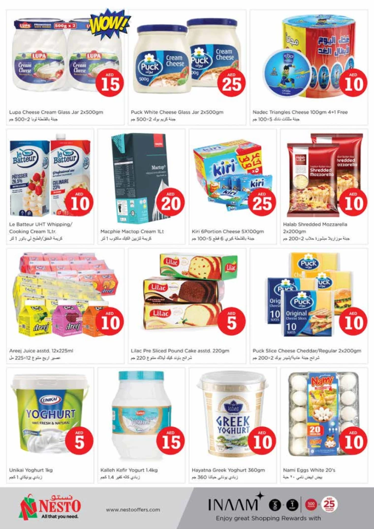 NESTO-Offers-King-Faisal&Al-nud-January-16-2025-14