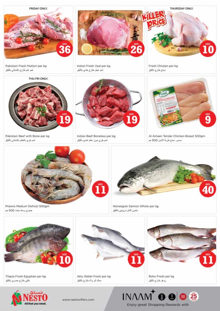 NESTO-Offers-King-Faisal&Al-nud-January-16-2025-17