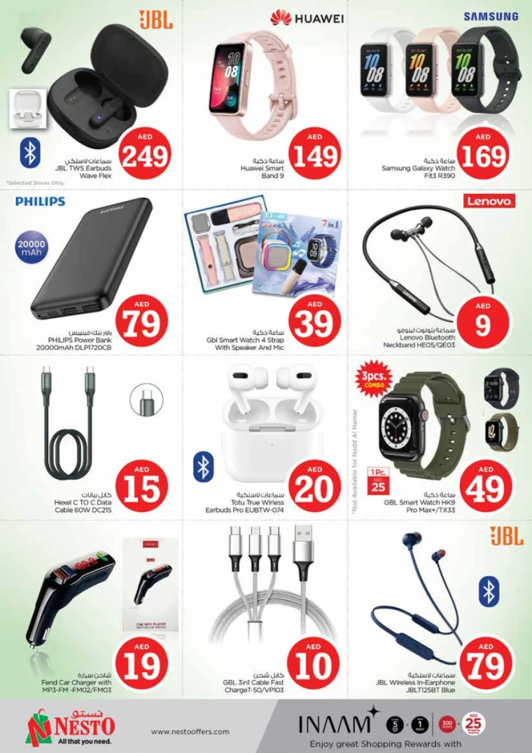 NESTO-Offers-King-Faisal&Al-nud-January-16-2025-34
