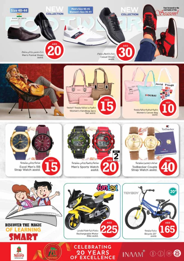 NESTO-Offers-King-Faisal&Al-nud-January-16-2025-37