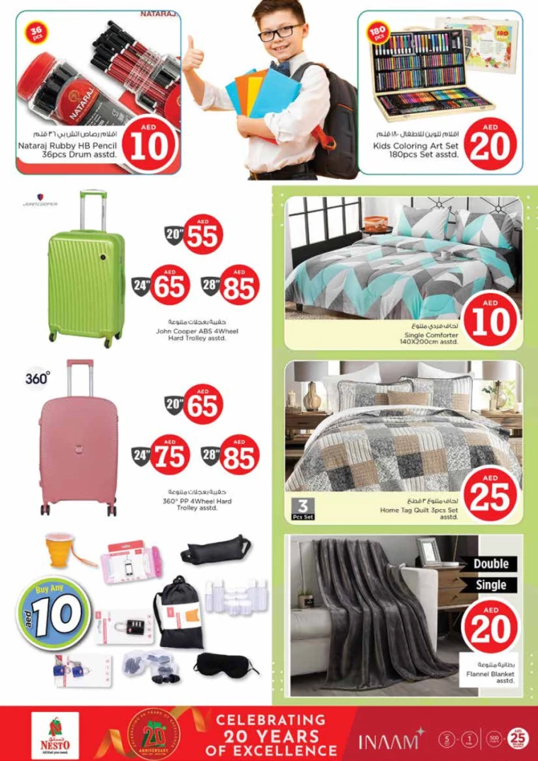 NESTO-Offers-King-Faisal&Al-nud-January-16-2025-38
