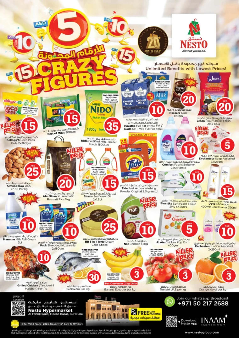 NESTO-Deals-Al-Fahidi-January-16-2025-0