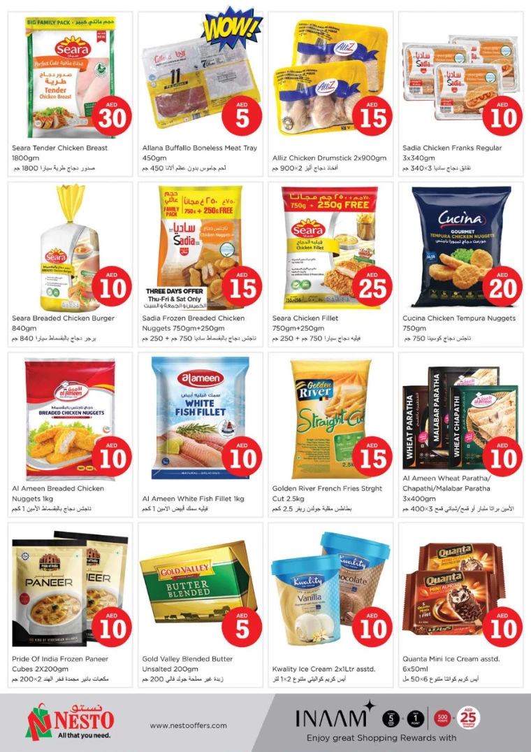 NESTO-Deals-Al-Fahidi-January-16-2025-10