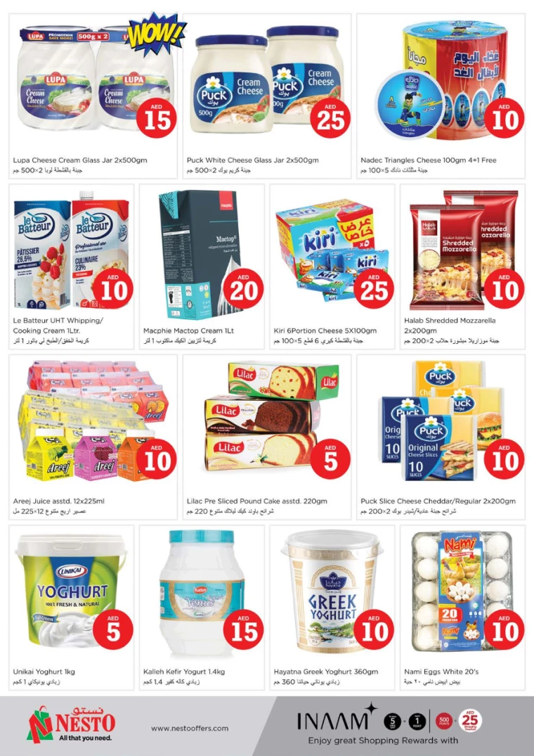 NESTO-Deals-Al-Fahidi-January-16-2025-11