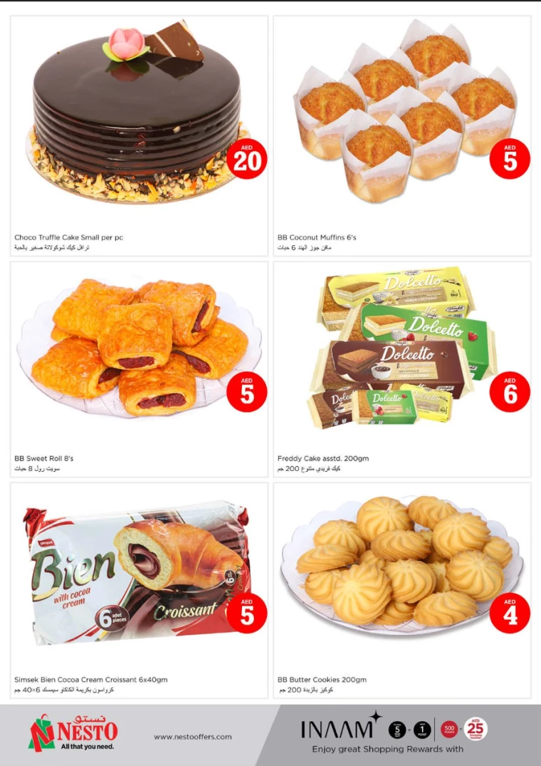 NESTO UAE Deals January 16, 2025