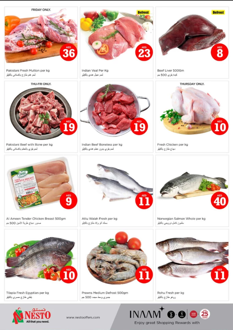 NESTO-Deals-Al-Fahidi-January-16-2025-14