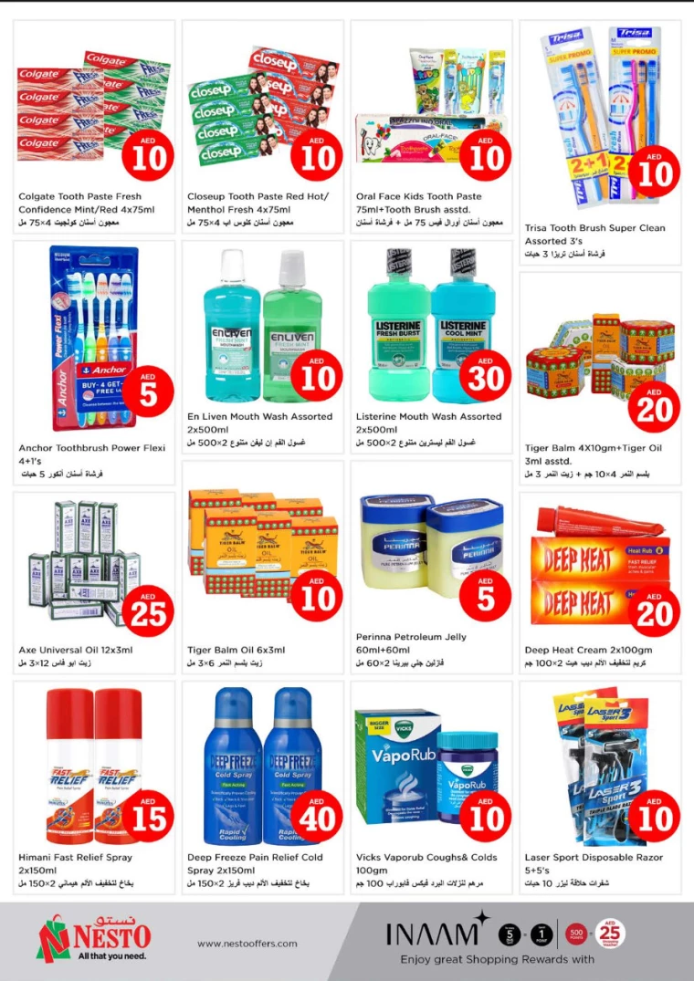 NESTO-Deals-Al-Fahidi-January-16-2025-23
