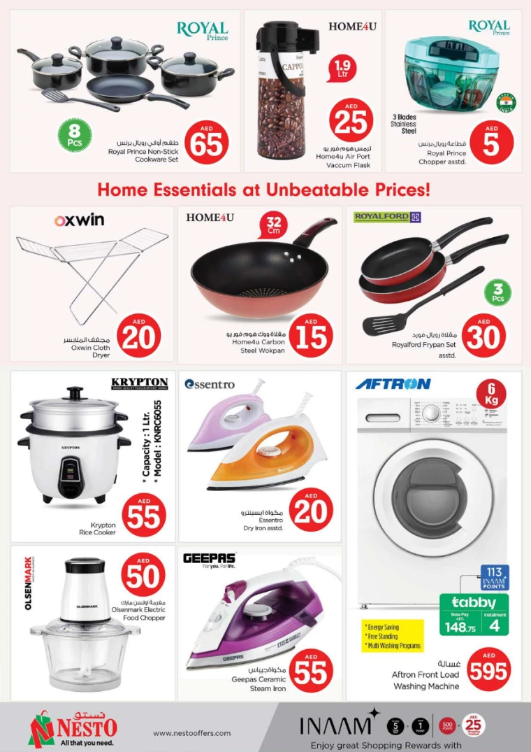 NESTO-Deals-Al-Fahidi-January-16-2025-25