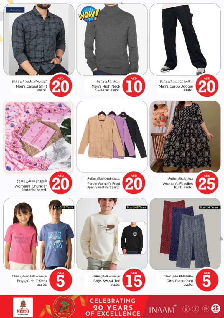 NESTO-Deals-Al-Fahidi-January-16-2025-28