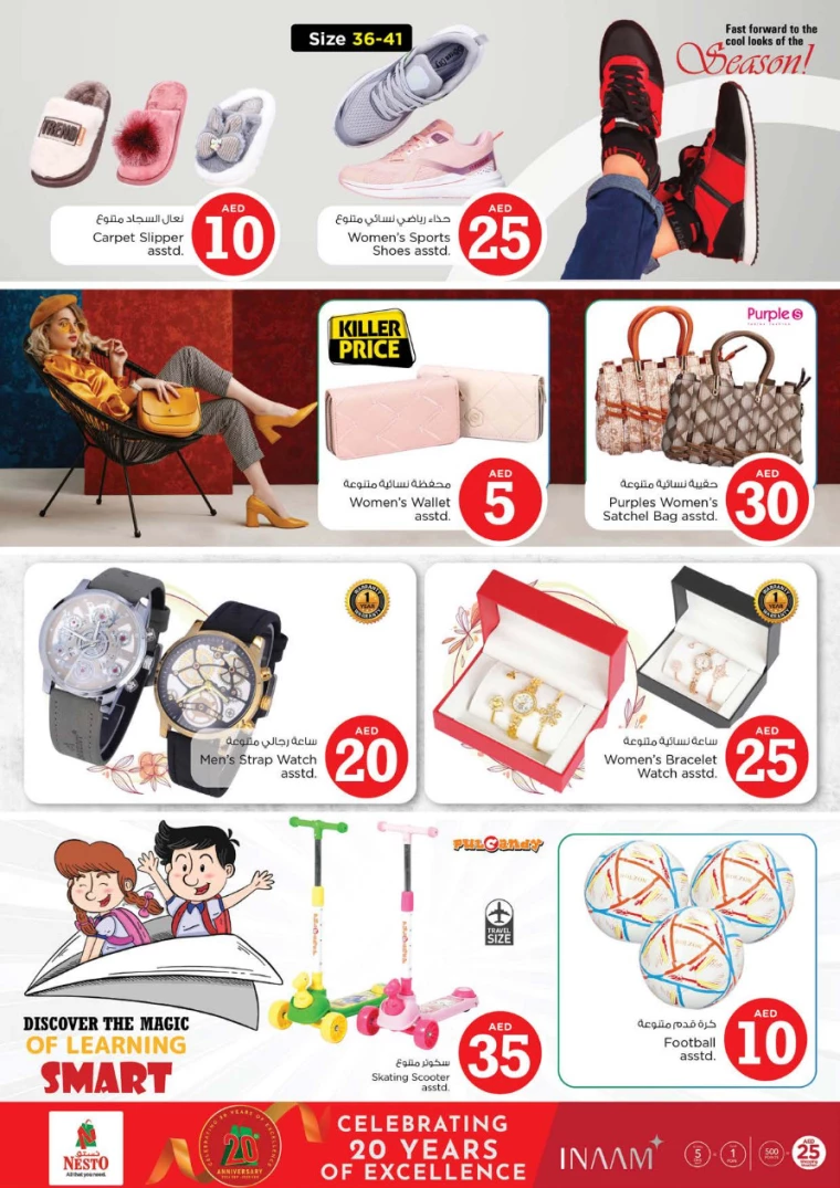 NESTO-Deals-Al-Fahidi-January-16-2025-29