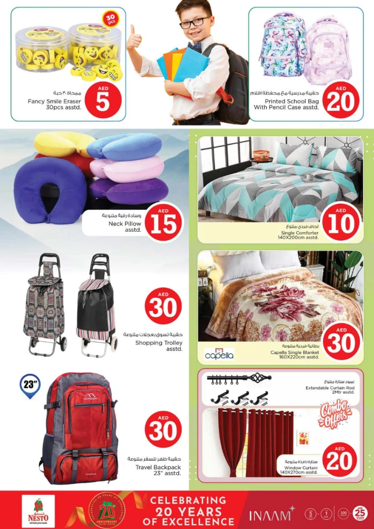 NESTO-Deals-Al-Fahidi-January-16-2025-30