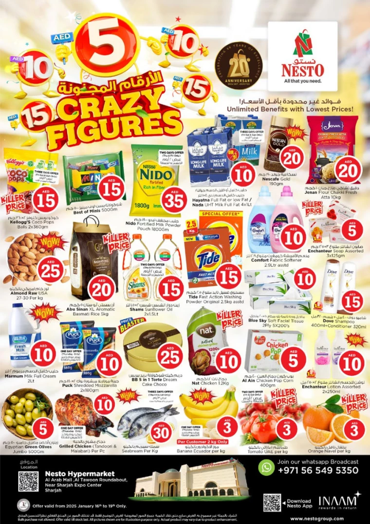 NESTO-Promotions-Al-Arab-Mall-January-16-2025-0