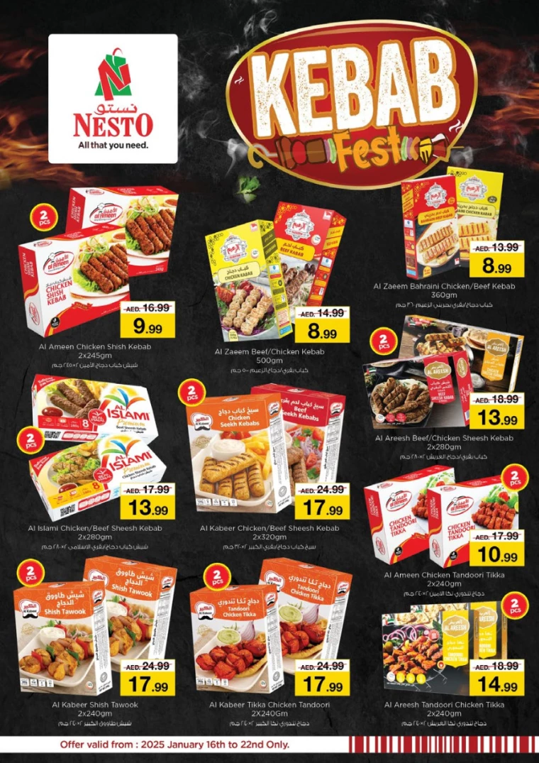 NESTO-Promotions-Al-Arab-Mall-January-16-2025-12