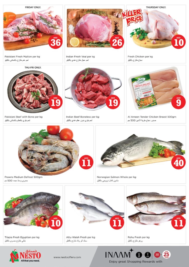 NESTO-Promotions-Al-Arab-Mall-January-16-2025-16