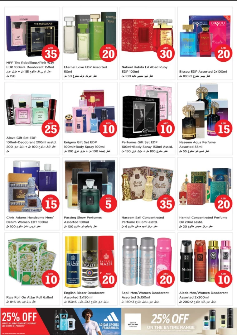 NESTO-Promotions-Al-Arab-Mall-January-16-2025-22