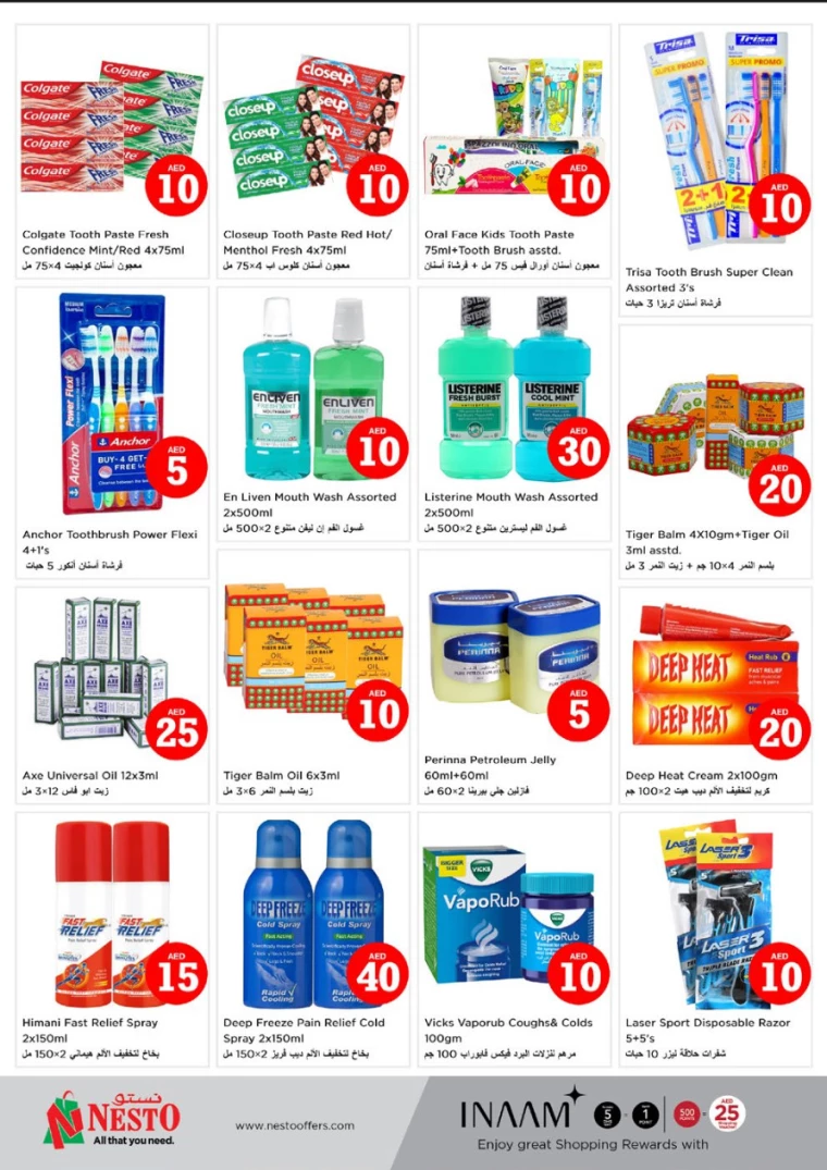 NESTO-Promotions-Al-Arab-Mall-January-16-2025-25