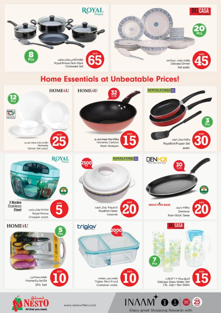 NESTO-Promotions-Al-Arab-Mall-January-16-2025-27