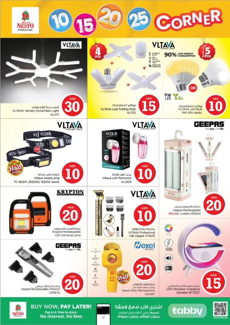 NESTO UAE Promotions January 16, 2025